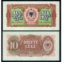 Албания 10 лек 1957 год, UNC.