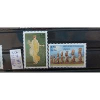 ЮНЕСКО 1998г. Полная серия. Чист**