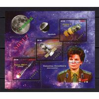 Серия блоков КОСМОС КОСМОНАВТЫ  ТЕХНИКА  MNH