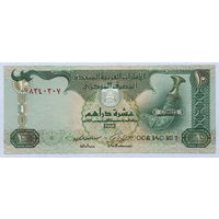 10 дирхамов 2009