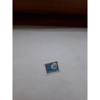 Швеция Лауреаты Нобелевской премии 1904