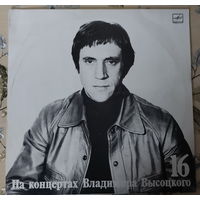 Виниловая пластинка На концертах Владимира Высоцкого.