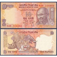 Индия, 10 рупий 2007 г., P-95h (94M, Махатма Ганди, тигр), UNC