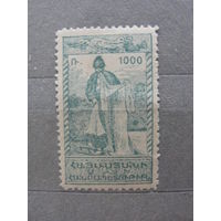 Продажа коллекции с 1 рубля! Почтовые марки Армении 1921г. Первый выпуск.