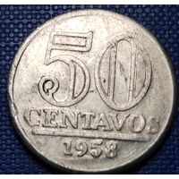 Бразилия 50 сентаво 1958 г.