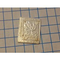 Водочный жетон