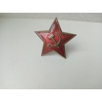 ЗВЕЗДОЧКА БОЛЬШАЯ (ЛАТУНЬ ЭМАЛЬ СССР)