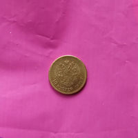 10 рублей 1901 Николай II КОПИЯ