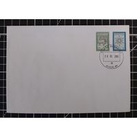 КПД. Беларусь. 2002. Четвертый стандарт 1, 2 и 5