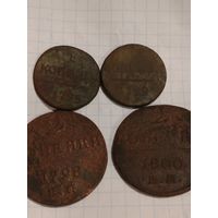4 монеты Павла