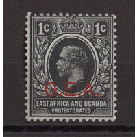 1917 Восточная Африка и Уганда ** Георг V, Британская оккупация, марка из серии (SG 45)