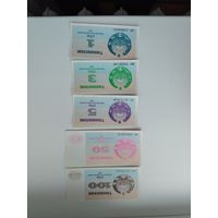 Купоны узбекистана