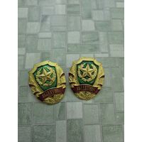 Два знака Выдатник