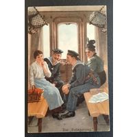 Почтовая карточка. Первая мировая война. Германия. Моряки. Пропаганда.