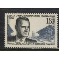 Франция 1957 Лео Лагранж Универсиады #1155*