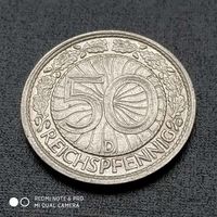 50 пфеннигов 1928 г.  D