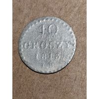 10 грош 1813 года