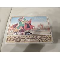 Набор спичек- Народные приметы ссср