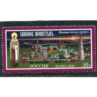 Россия 2020. 650 лет Симонову монастырю