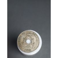 5 сантимов Бельгия 1923  года  лот 40 БРАК!!! ДВОЙНОЙ РАСКОЛ ШТЕМПЕЛЯ