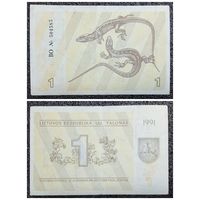 1 талон Литва 1991 г.