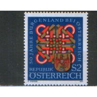 Полная серия из 1 марки 1971г. Австрия "50 лет провинции Бургенланд" MNH