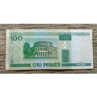 Werty71 Беларусь 100 рублей 2000 банкнота  СЕРИЯ тЧ