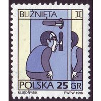 Знаки Зодиака Польша 1996 год 1 марка