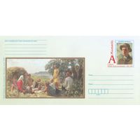 Беларусь 2020 ХМКсОМ Живопись. М.К. Севрук (к1)