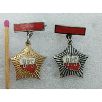 Набор знаков ПНР. Бригада Социалистического труда. тяжёлые