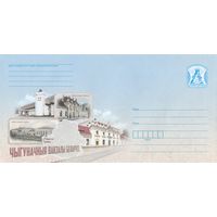 Беларусь 2022 ХМК Железнодорожные вокзалы Беларуси (к1)