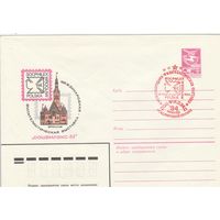 СССР 1984 МХК со СГ Международная филателистическая выставка Соцфилэкс-84 (к2)