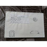 Беларусь провизорий Минск в перевернутом виде редкость религиозные сектанты религия