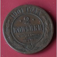 2 копейки 1901