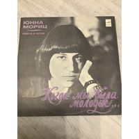 Татьяна и Сергей Никитины - на стихи Юнны Мориц