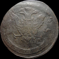 5 копеек 1770 ЕМ, Несколько ударов! С 1 Рубля! Смотрите другие лоты!