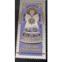 Украина 2014. Рождество. Новый год. 1 марка (798)