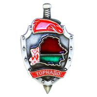 ВВ МВД. Отряд специального назначения "Торнадо"