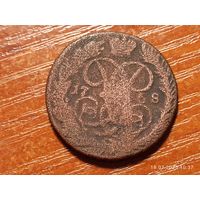 2 копейки 1758