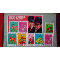 Габон чистая дорогая полная серия авиация цветы флора MNH**