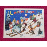 С Новым Годом! Бялковская 1957 г. Кр1.