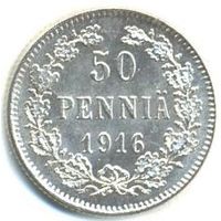 Финляндия (Великое княжество Финляндское) в составе России. 50 пенни 1916 г. (3)