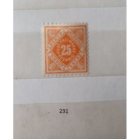 Марки. Германия. 1896 год.