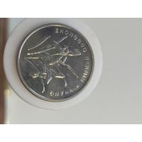 1 цзяо Китай 2007 года  лот 44