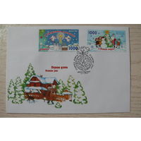2010, Беларусь, КПД; Новый год и Рождество.