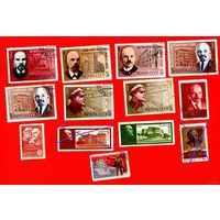 Распродажа!!  Марки-СССР-Лениниана.
