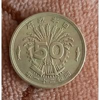 Япония 50 сен