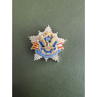 Нагрудный знак "116-я гвардейская штурмовая авиационная база