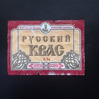 Пивная этикетка