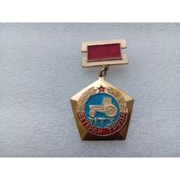 Значок